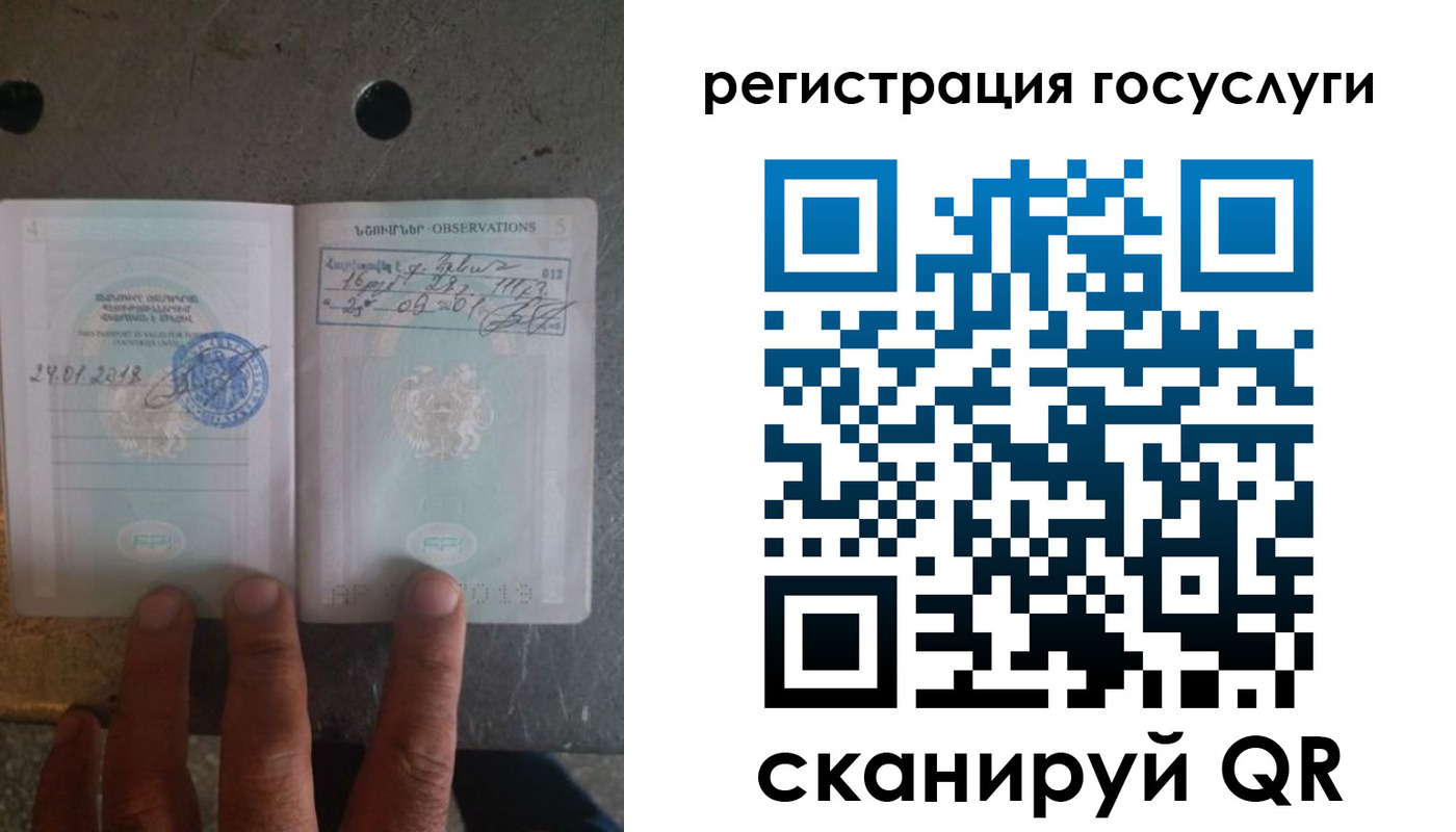 прописка законно в Таштаголе