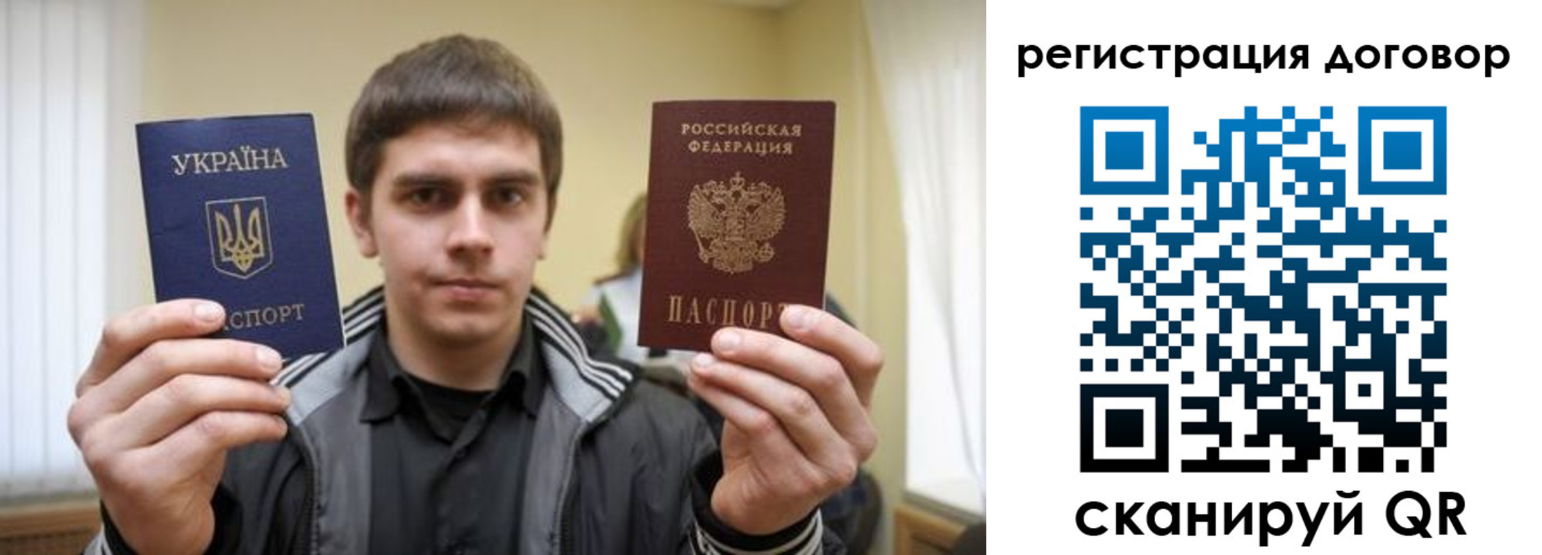 прописка 2025 в Таштаголе