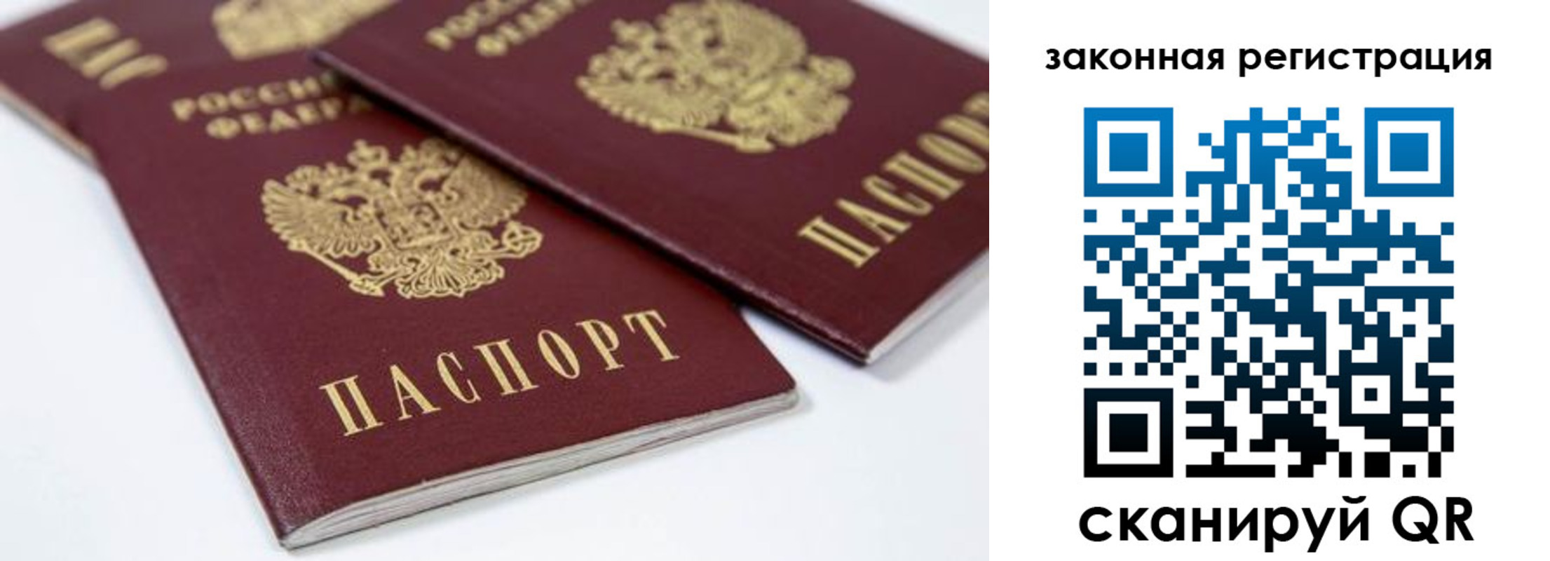 регистрация для дет. сада в Таштаголе