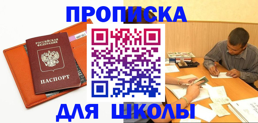 форма 3 в Таштаголе